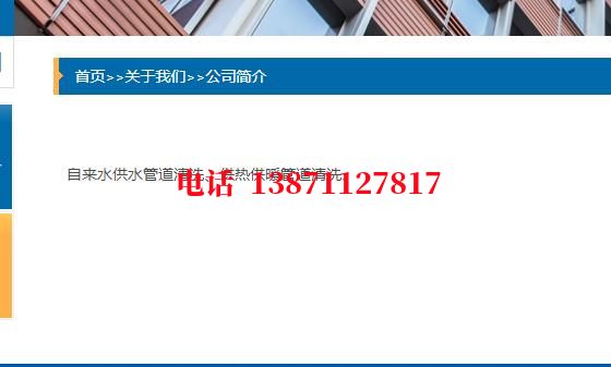 吉林发电厂管道清洗石油管道清洗油垢